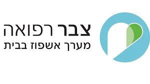 צבר רפואה