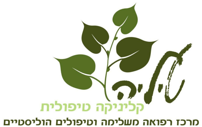 לוגו של טיליה, קליניקה לטיפול ברפואה משלימה וריטואלית.
